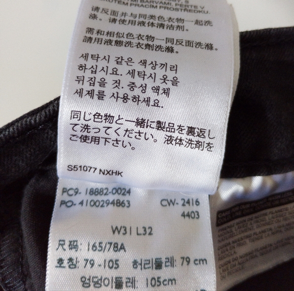 Levi's 721 High Rise Skinny Jeans Black Size 31 - Picture 6 of 11